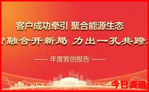 东北三省夏天旅游攻略